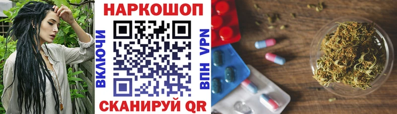 Наркошоп купить Метамфетамин  Марихуана  A PVP  Амфетамин  Cocaine  МЕФ  Гашиш  Таштагол