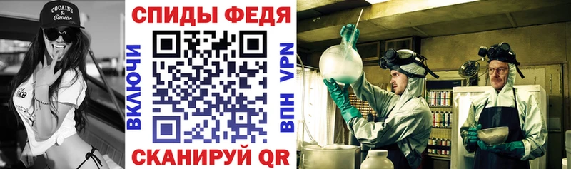 Купить  Таштагол  Амфетамин Premium 