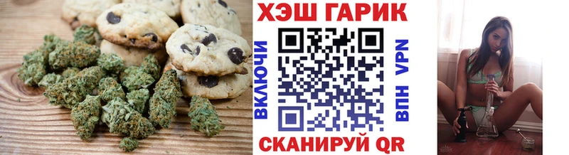 Купить где  Таштагол  Cannafood конопля 