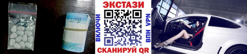 Купить где Таштагол Экстази TESLA