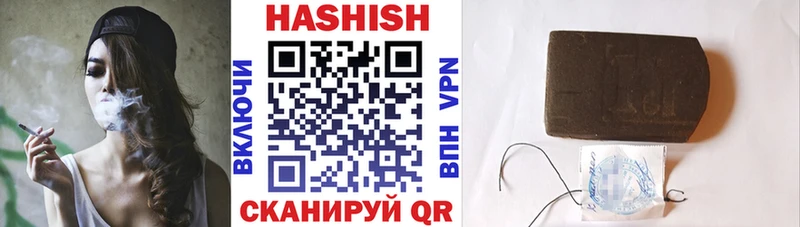 Гашиш убойный  Купить где  Таштагол 