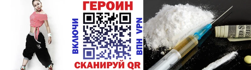 Героин афганец  Купить закладки  Таштагол 