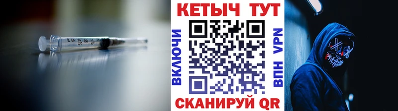Купить где  Таштагол  КЕТАМИН VHQ 