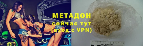 кокаин VHQ Карпинск
