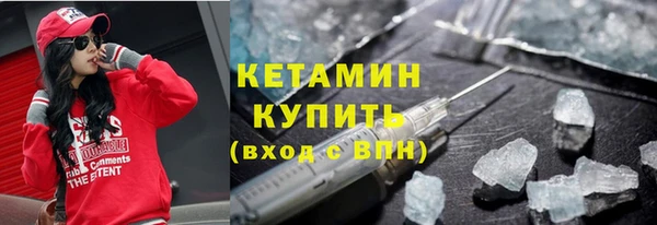 кокаин VHQ Карпинск