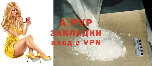 бошки Карталы