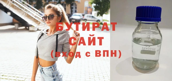 бошки Карталы