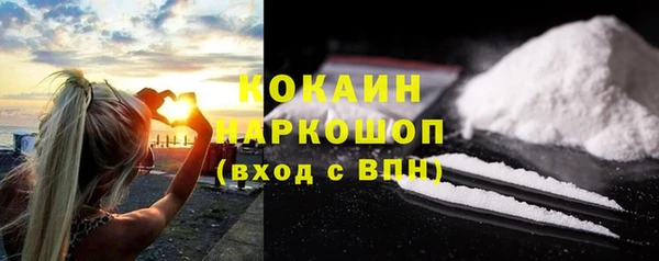 кокаин VHQ Карпинск