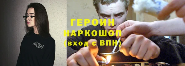 кокаин VHQ Карпинск