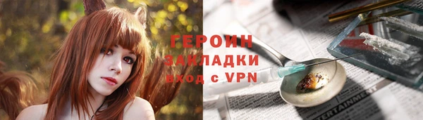 бошки Карталы