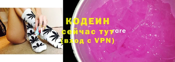 кокаин VHQ Карпинск