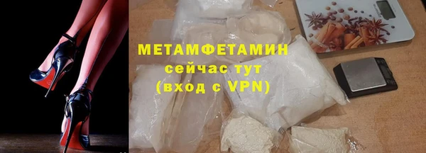кокаин VHQ Карпинск