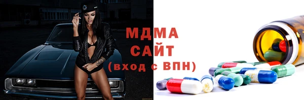 экстази Касимов