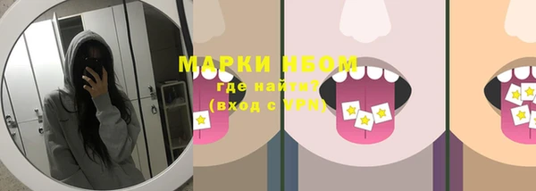 кокаин VHQ Карпинск