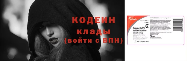 кокаин VHQ Карпинск