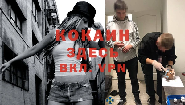 кокаин VHQ Карпинск