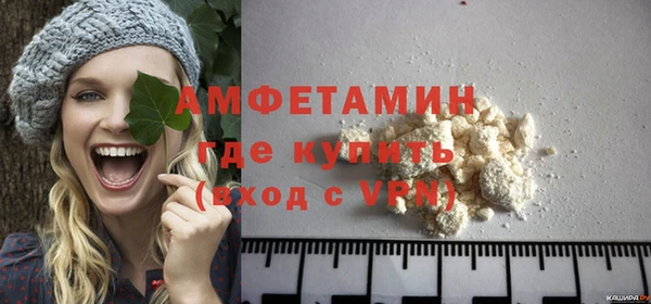 кокаин VHQ Карпинск