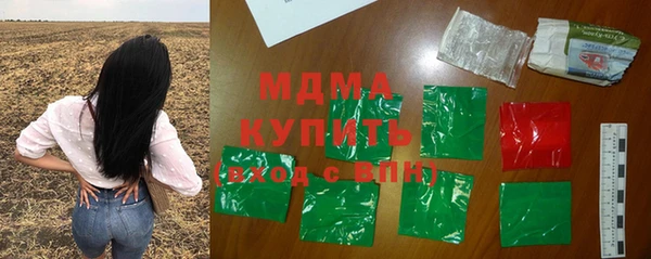 кокаин VHQ Карпинск