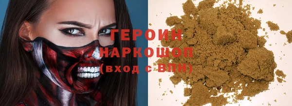 кокаин VHQ Карпинск