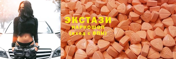 бошки Карталы