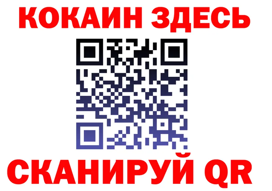 МЯУ-МЯУ кристаллы зеркало это kraken Таштагол
