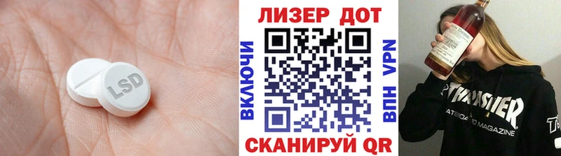 ЛСД экстази кислота Купить Таштагол