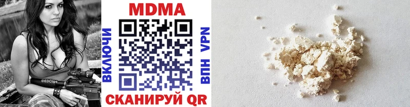 MDMA VHQ Купить где Таштагол