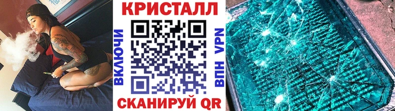 Первитин кристалл  Купить  Таштагол 