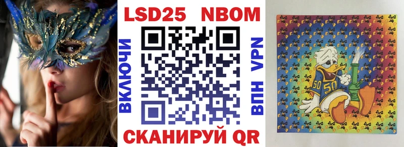 Марки N-bome 1500мкг  Купить где  Таштагол 