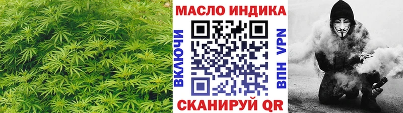 Дистиллят ТГК концентрат  Купить  Таштагол 